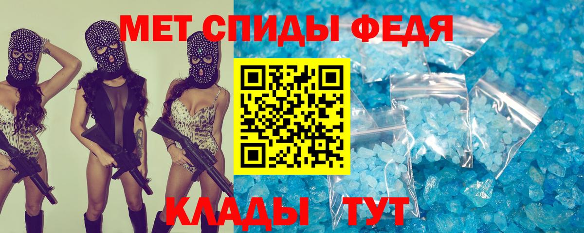 АМФЕТАМИН 97% Гулькевичи
