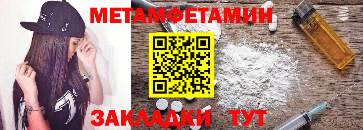 АМФ  Амфетамин Premium  Вход с VPN  Гулькевичи  Амфетамин 