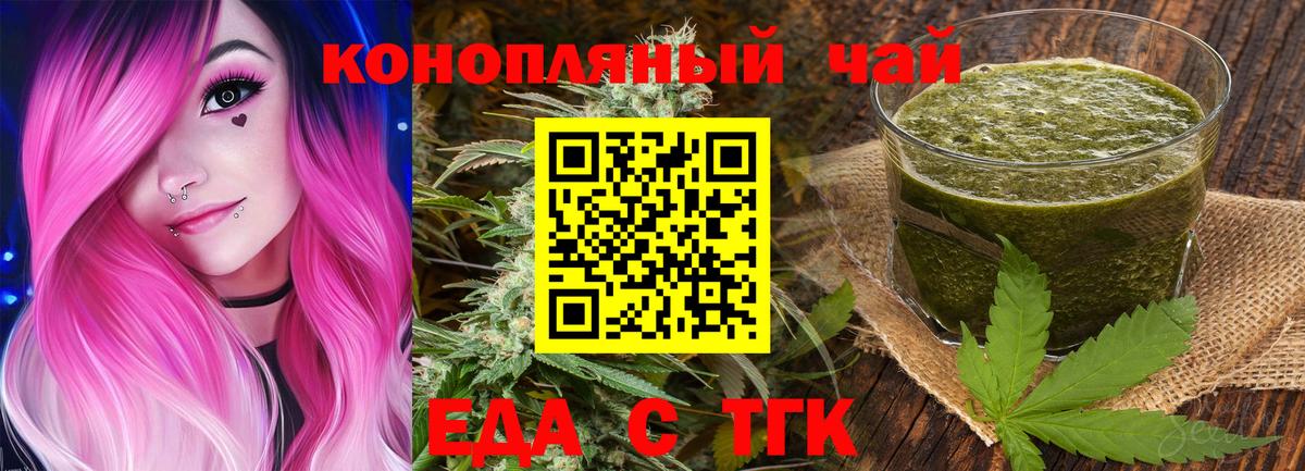 Canna-Cookies марихуана  Вход с VPN  Гулькевичи 