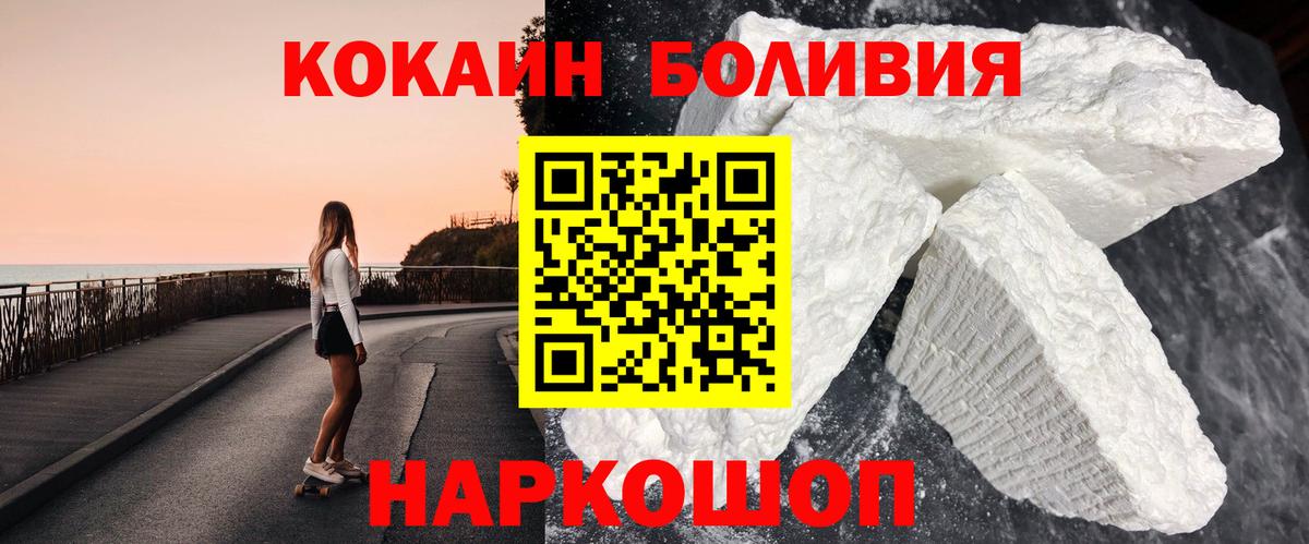 КОКАИН Columbia Гулькевичи