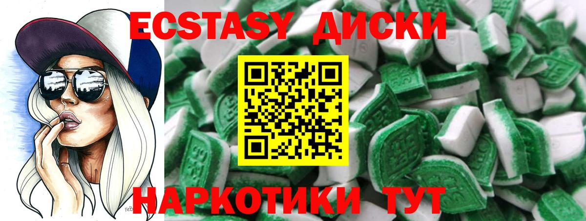 Гулькевичи  Ecstasy VHQ  Ecstasy бентли  Ecstasy  Вход с VPN 