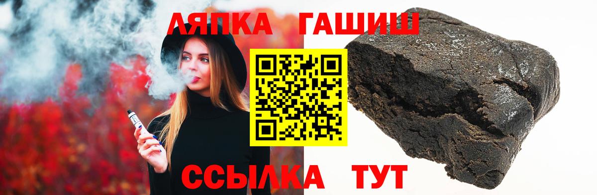 ГАШИШ убойный Гулькевичи
