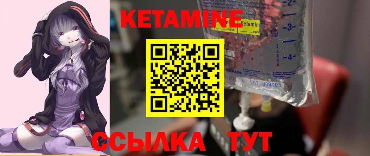 Конопля  ГАШИШ  COCAIN  МЕФ кристаллы  Гулькевичи  Вход с VPN 