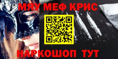 бутик Ливны