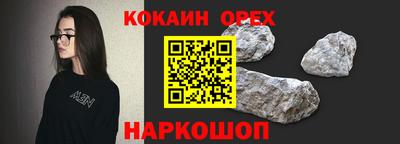 соль курить ск Лесосибирск