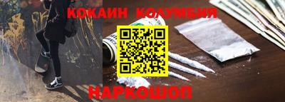бутик Ливны