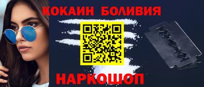 соль курить ск Лесосибирск