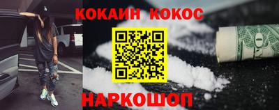 соль курить ск Лесосибирск