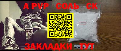 бутик Ливны