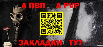соль курить ск Лесосибирск