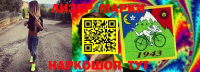 бутик Ливны