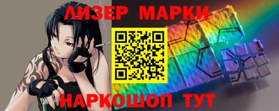 бутик Ливны