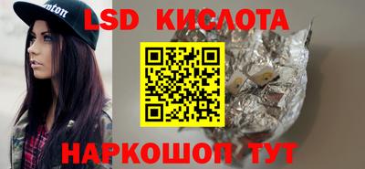бутик Ливны