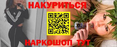 бутик Ливны