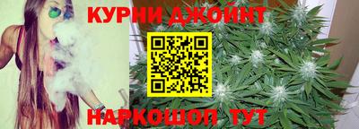 соль курить ск Лесосибирск