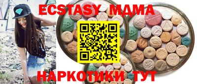 соль курить ск Лесосибирск