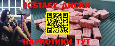 мефедрон мука Брянск