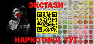 бутик Ливны