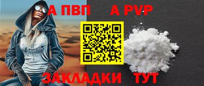бутик Ливны