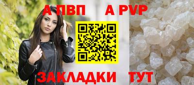 соль курить ск Лесосибирск
