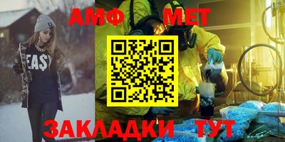 бутик Ливны