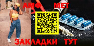 бутик Ливны