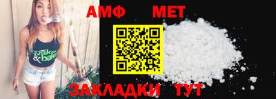 бутик Ливны