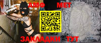 соль курить ск Лесосибирск