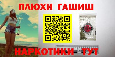 соль курить ск Лесосибирск