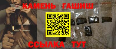 соль курить ск Лесосибирск
