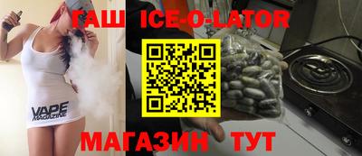 соль курить ск Лесосибирск