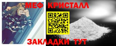 бутик Ливны