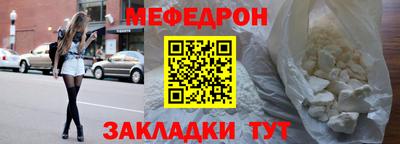 соль курить ск Лесосибирск