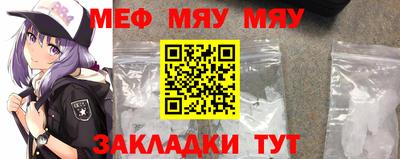 бутик Ливны