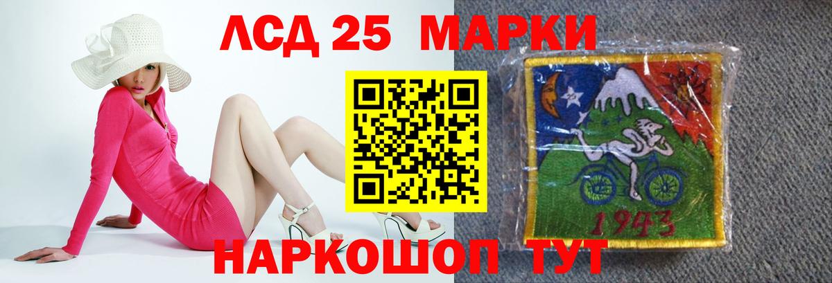 Лсд 25 экстази кислота  Вход с VPN  Гулькевичи  ЛСД экстази ecstasy 