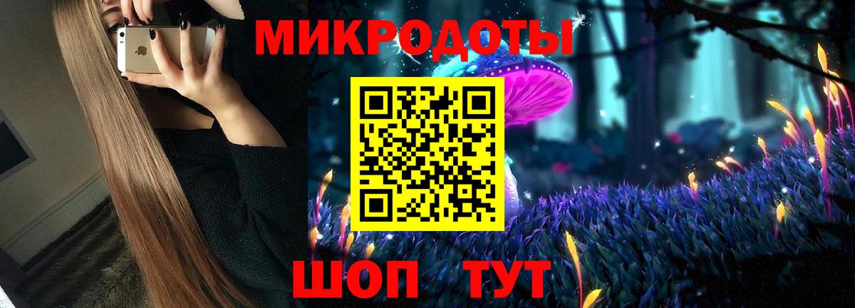 Галлюциногенные грибы прущие грибы  купить закладку  Гулькевичи  Галлюциногенные грибы мухоморы  Вход с VPN 