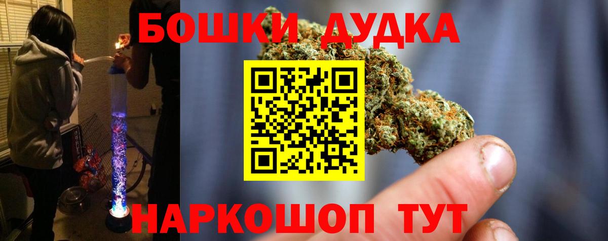 МАРИХУАНА ГИДРОПОН Гулькевичи