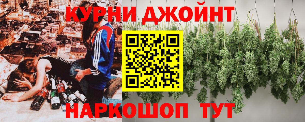 Шишки марихуана OG Kush  Вход с VPN  Гулькевичи  Шишки марихуана SATIVA & INDICA  Шишки марихуана план 